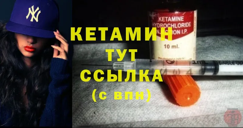 hydra как зайти  как найти   Арск  КЕТАМИН ketamine 