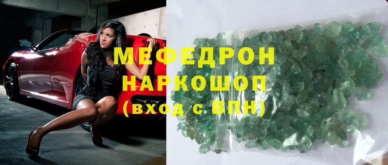 блэк спрут зеркало  купить  сайты  Арск  Мефедрон mephedrone 